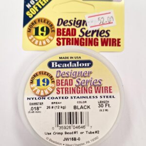 חוט Beadain בידלון צבע שחור עובי 0.46 מ"מ אורך 9.2 מטר