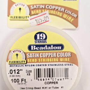 חוט Beadalon בידלון צבע קופר עובי 0.30 מ"מ אורך 30.6 מטר